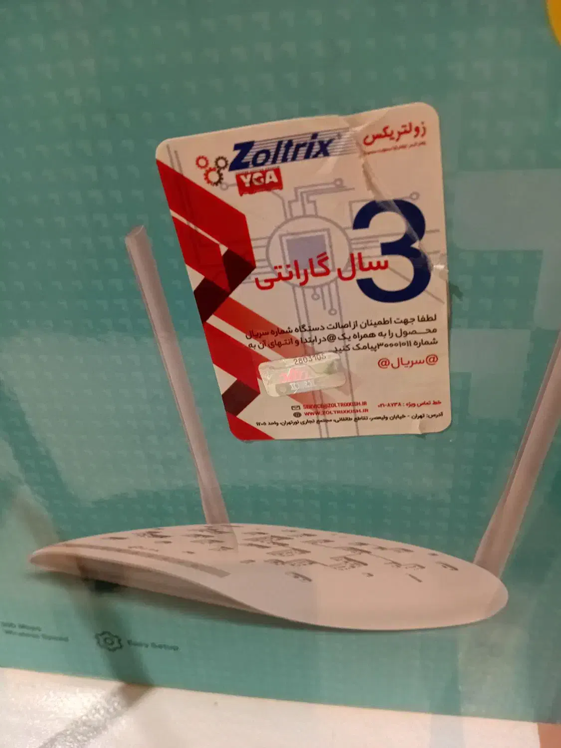 مودم و روتر نو، 300Mbps|مودم و تجهیزات شبکه|قدس, شهر‌قدس|دیوار