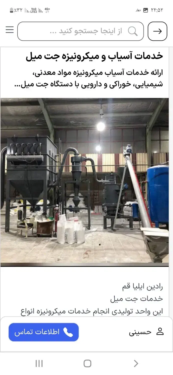 کارگر ساده افغانی محدوده گلدشت|استخدام صنعتی، فنی، مهندسی|نجف‌آباد, ویلاشهر|دیوار