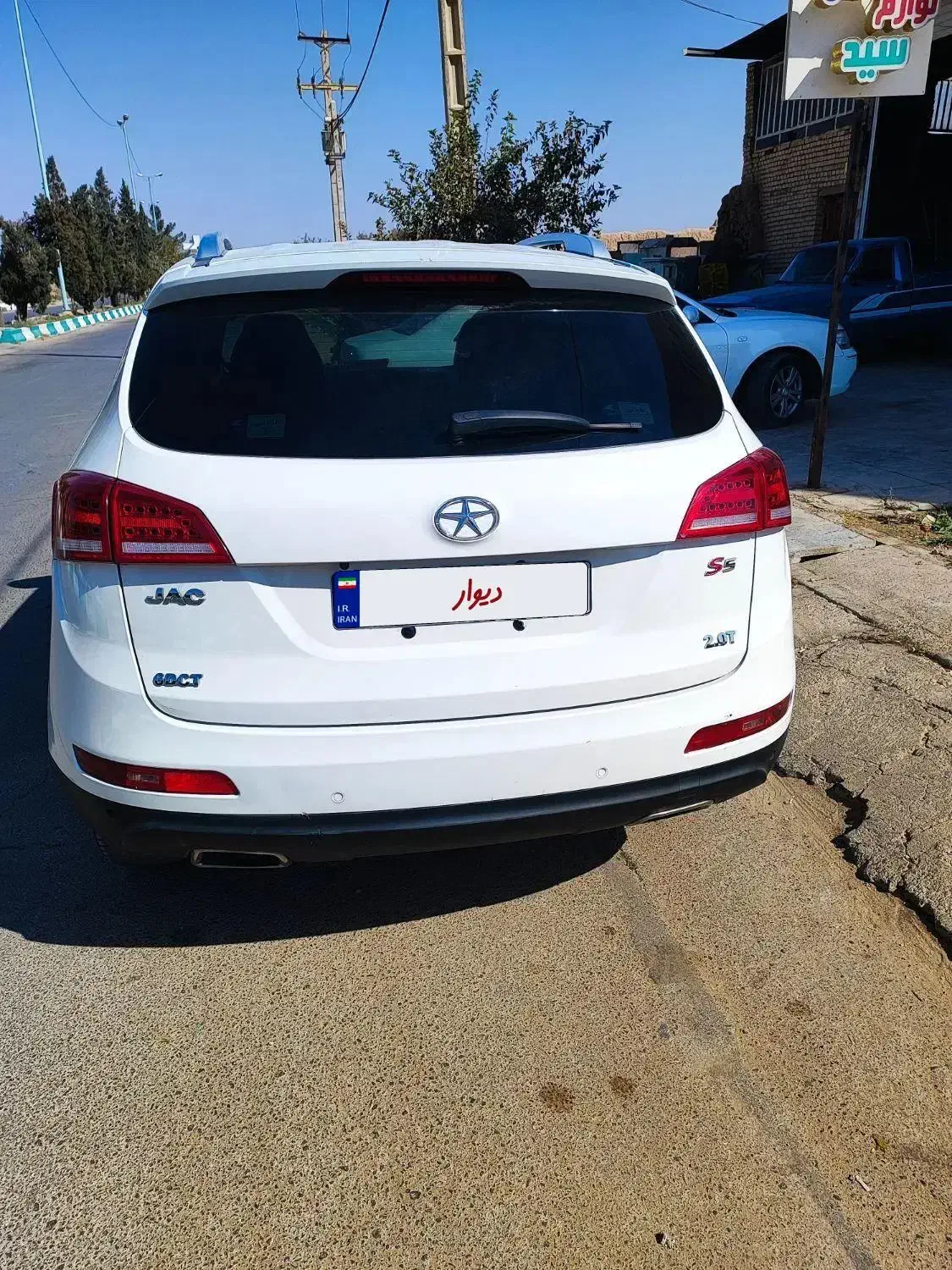 جک s5 ۹۵|خودرو سواری و وانت|اشکذر, |دیوار