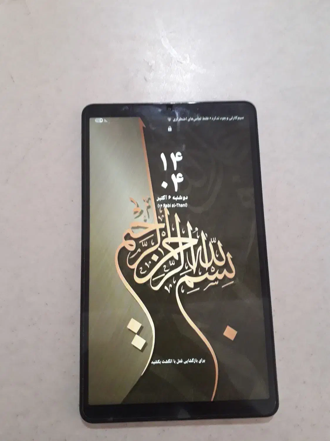 تبلت  Samsung Tab A9|تبلت|قم, نیروگاه|دیوار