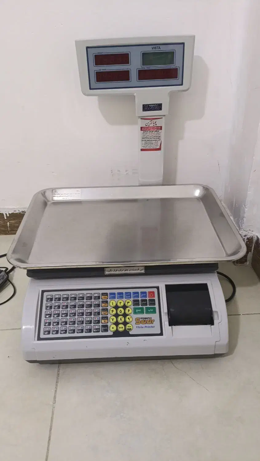 ترازو صدر درجه یک|فروشگاه و مغازه|کرمانشاه, |دیوار