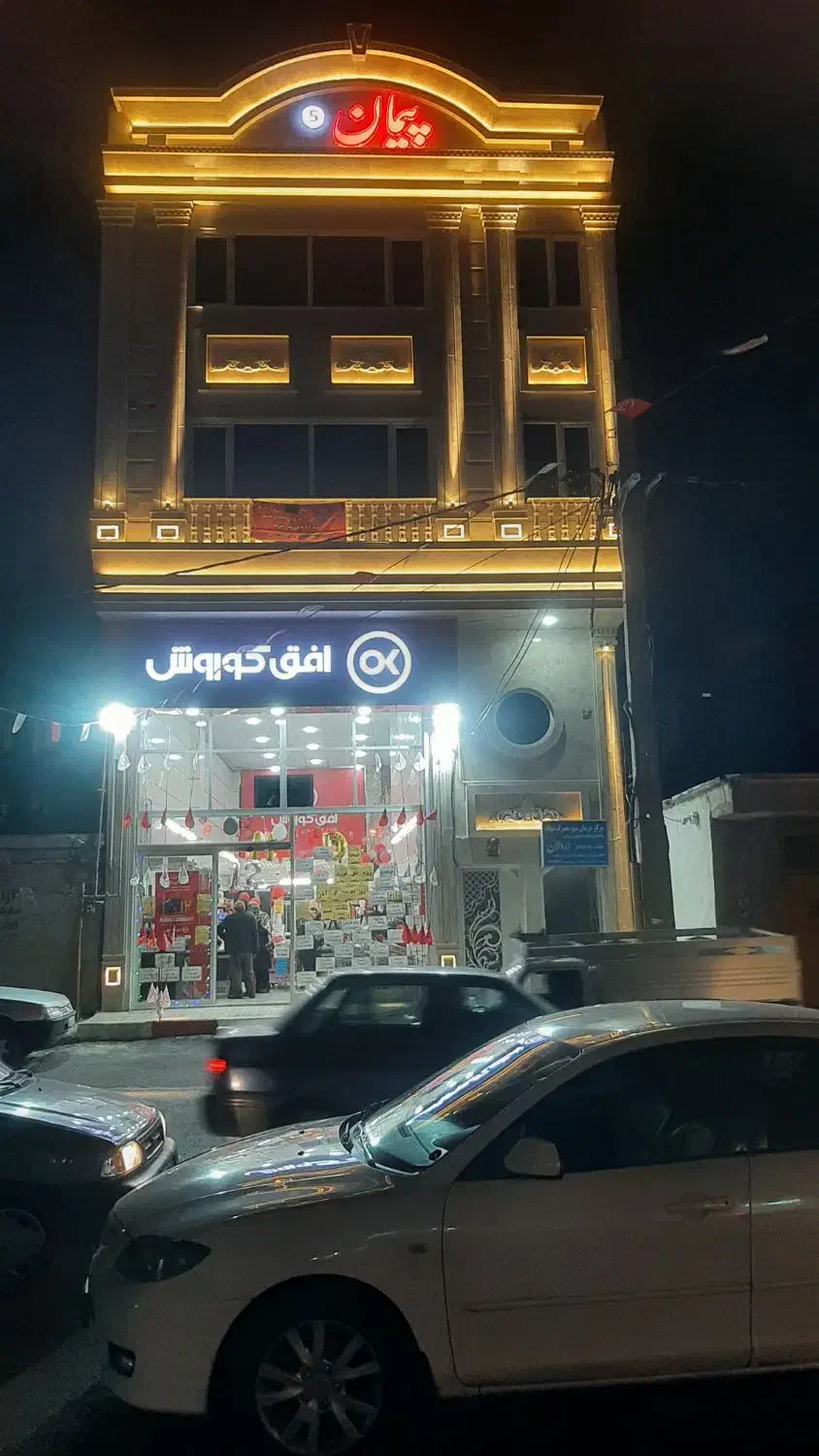 فروش واحد  اداری  خدماتی|فروش دفتر کار، اتاق اداری، مطب|اردبیل, |دیوار