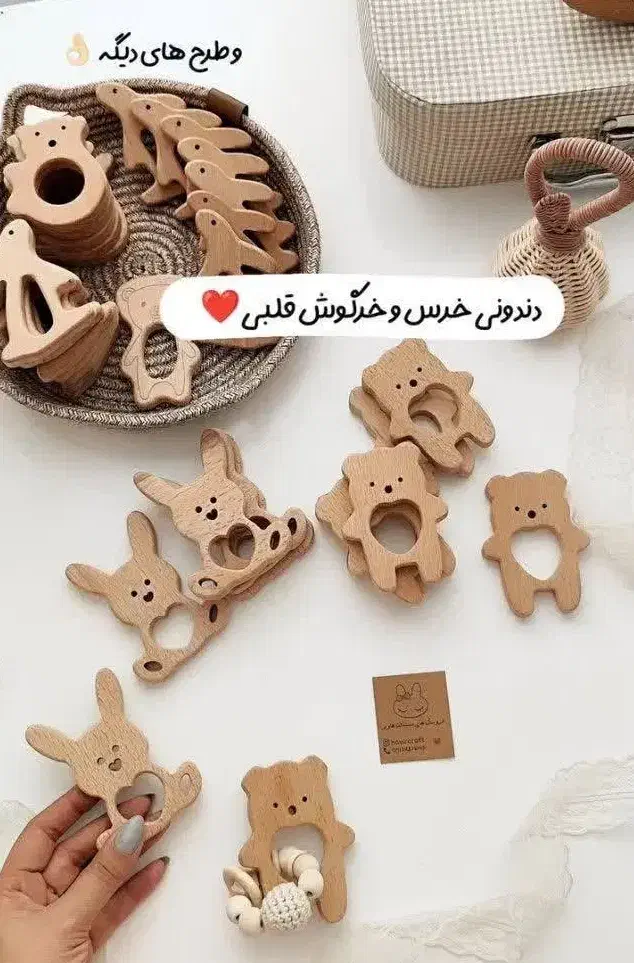 ست بافتنی جغجغه چوپی بافتنی مناسب دکور|اسباب‌بازی بچه|قم, لبچال|دیوار