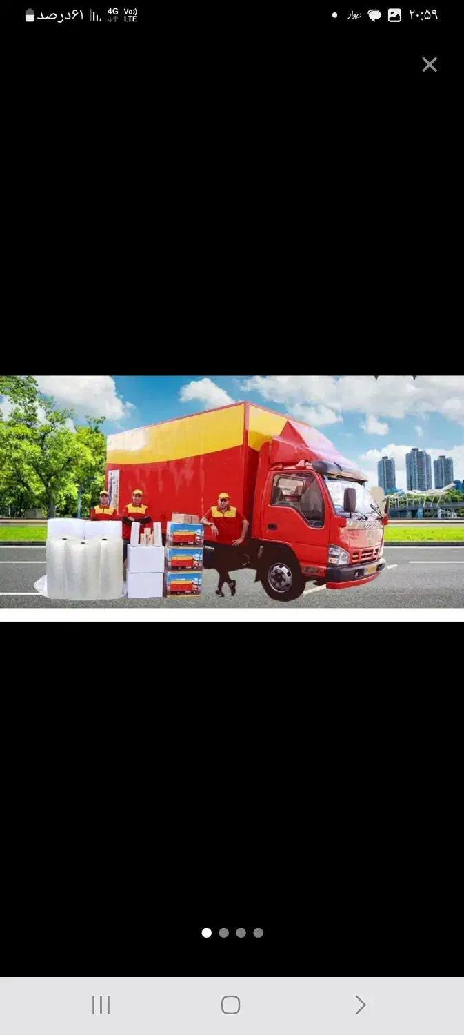 باربری کوثربار اسباب کشی حمل اثاثی منزل حجت کامیون|خدمات حمل و نقل|مشهد, وکیل‌آباد|دیوار