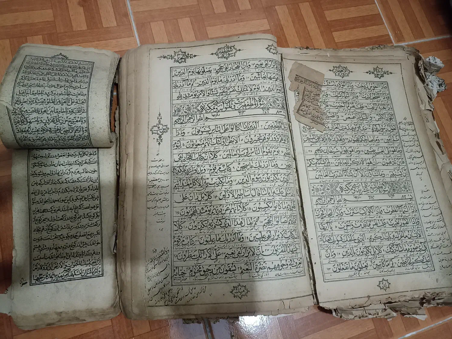 ۲عدد قرآن قدیمی|کلکسیون اشیاء عتیقه|رشت, چله خانه|دیوار