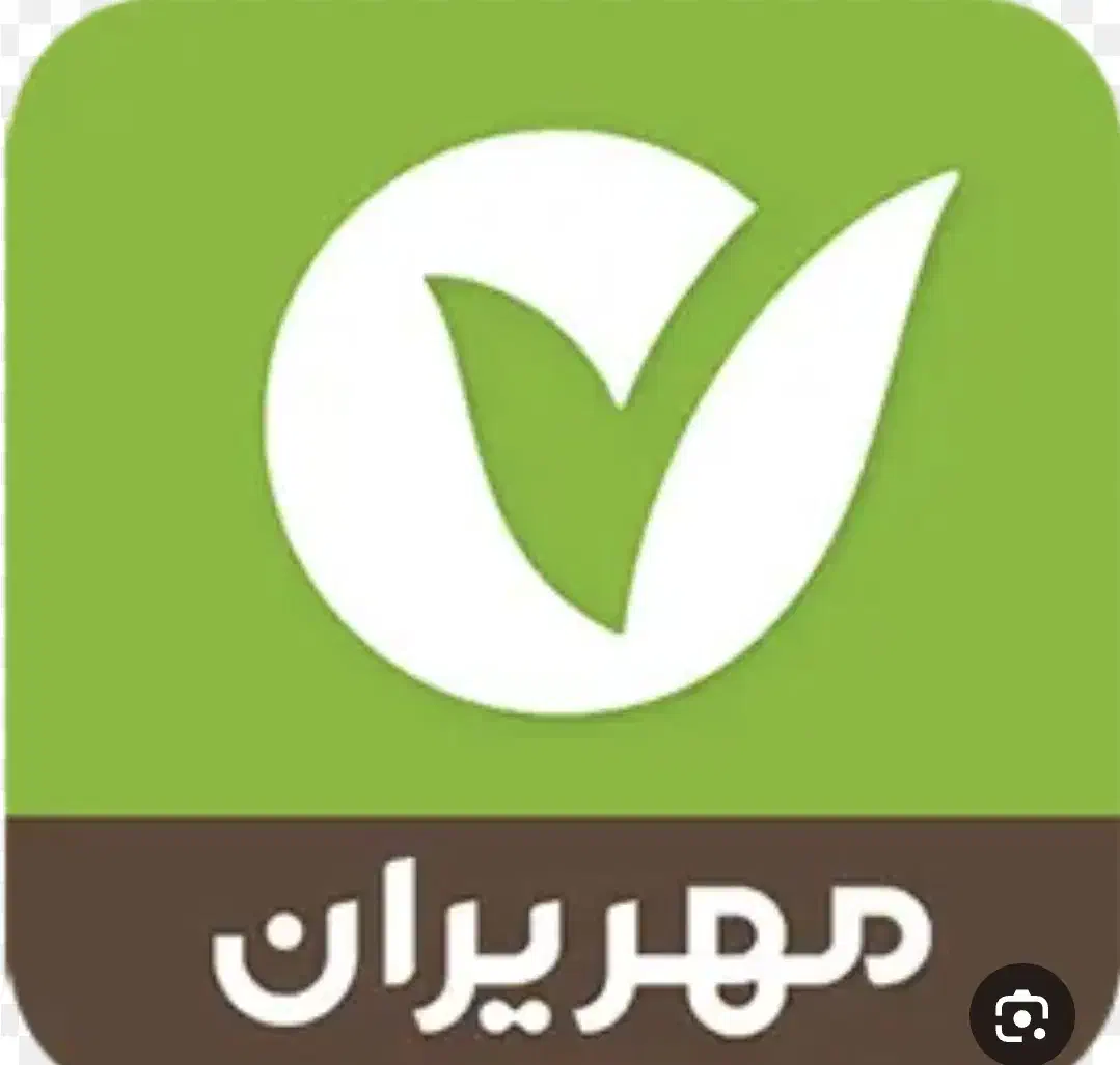 فروش امتیاز وام مهر|خدمات مالی، حسابداری، بیمه|وحدتیه, |دیوار