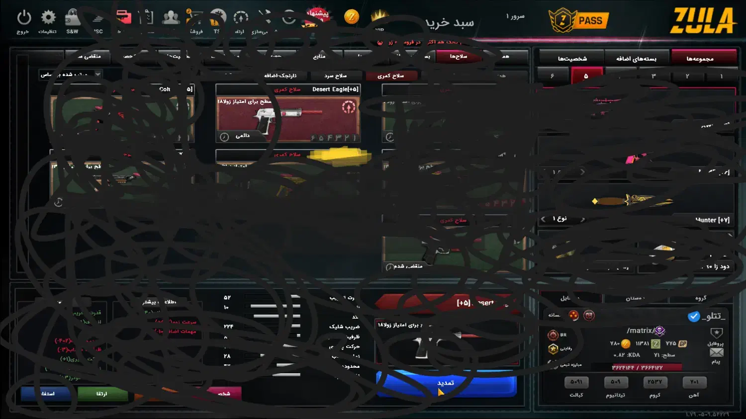 گان دائم زولا|کنسول، بازی ویدئویی و آنلاین|قم, الوندیه و گذر صادق|دیوار