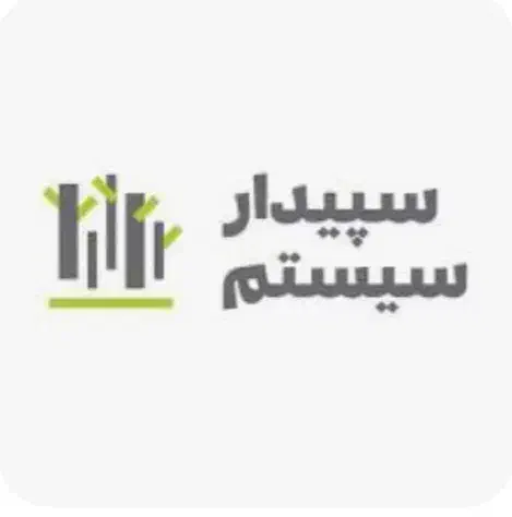 آموزش آنلاین نرم افزار سپیدار|خدمات آموزشی|مراغه, |دیوار