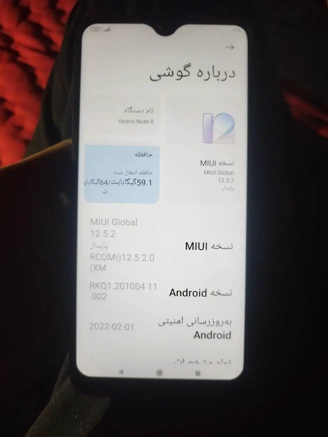 نوت 8 64گیگ|موبایل|مشهد, پنجتن|دیوار