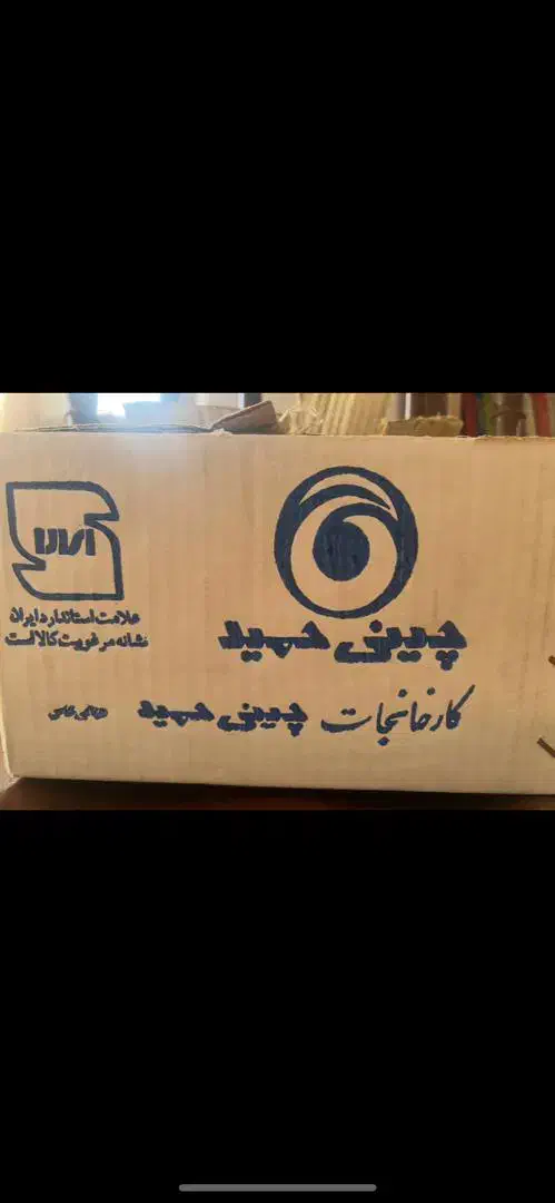 سرویس چای خوری چینی حمید|ظروف سرو و پذیرایی|تهران, اوین|دیوار