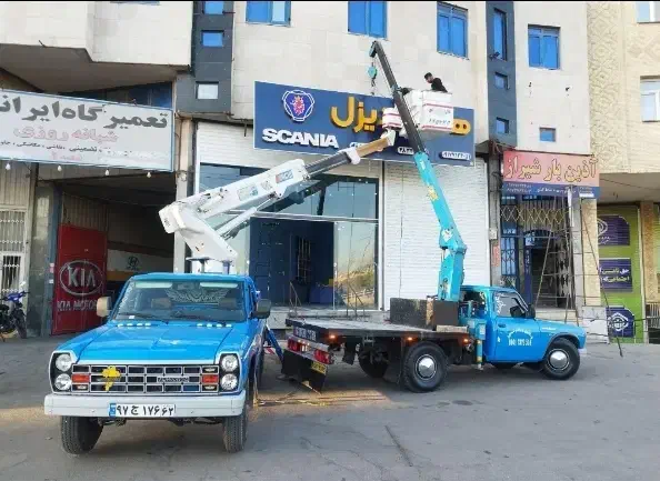 نیسان جرثقیل ۲تن و بالابر (24ساعته)|خدمات حمل و نقل|شیراز, ریشمک|دیوار