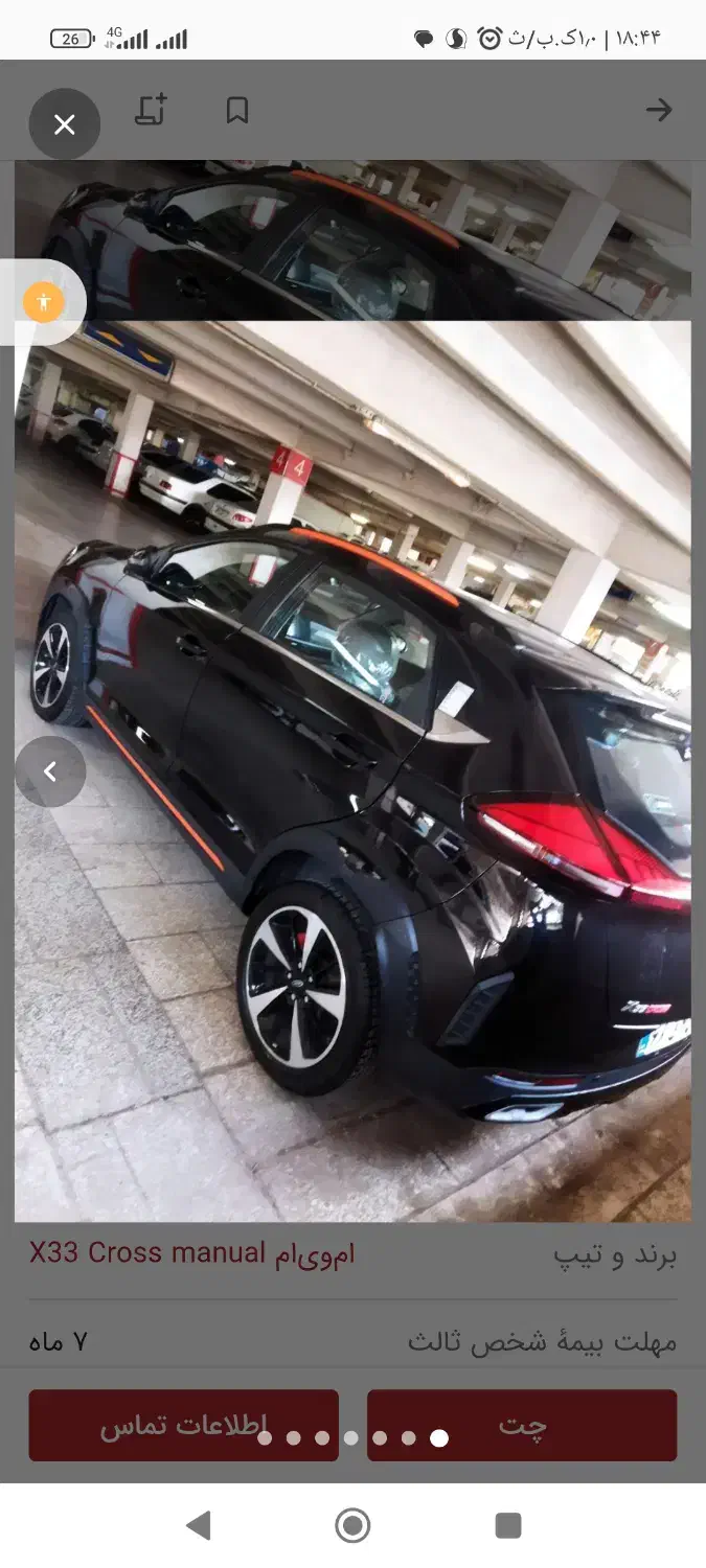 ایکس 33 کراس 403|خودرو سواری و وانت|مشهد, ادیب نیشابوری (شهرک غرب)|دیوار