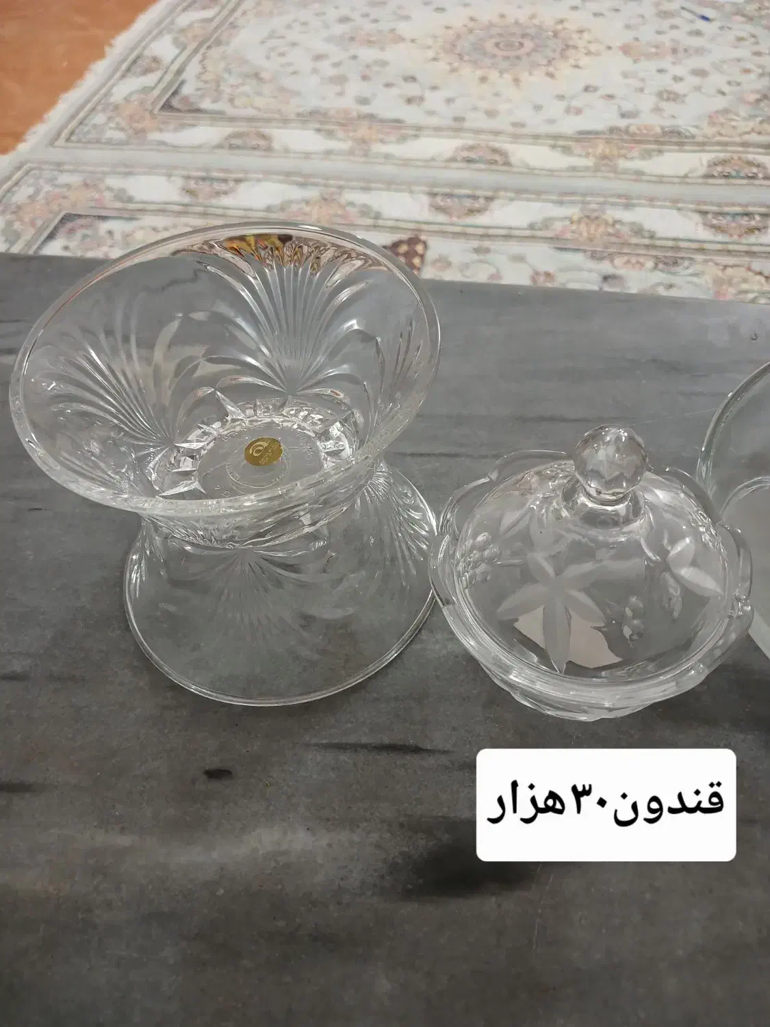 بشقاب گلسرخ|ظروف سرو و پذیرایی|بجنورد, |دیوار