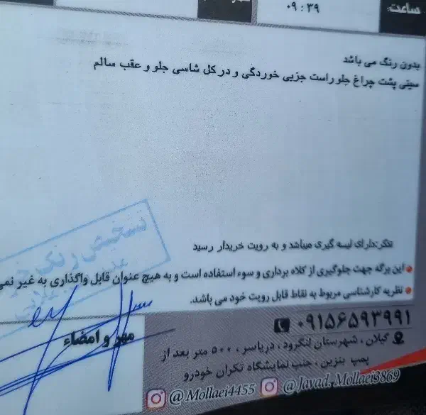 کوییک ار سفید و مشکی مدل ۱۴۰۰ با قیمت مناسب|خودرو سواری و وانت|لنگرود, |دیوار