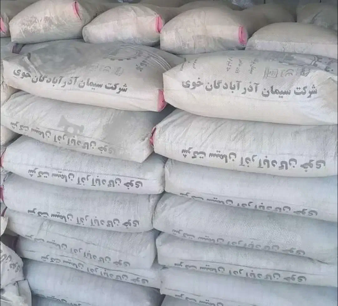 فقط زنگ بزنید ممنونم|مصالح و تجهیزات ساختمان|ماکو, |دیوار