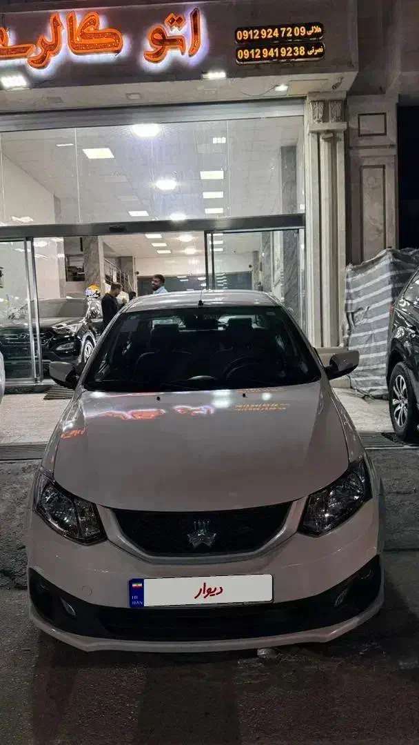 ساینا|خودرو سواری و وانت|هشتگرد, شهرک بعثت|دیوار