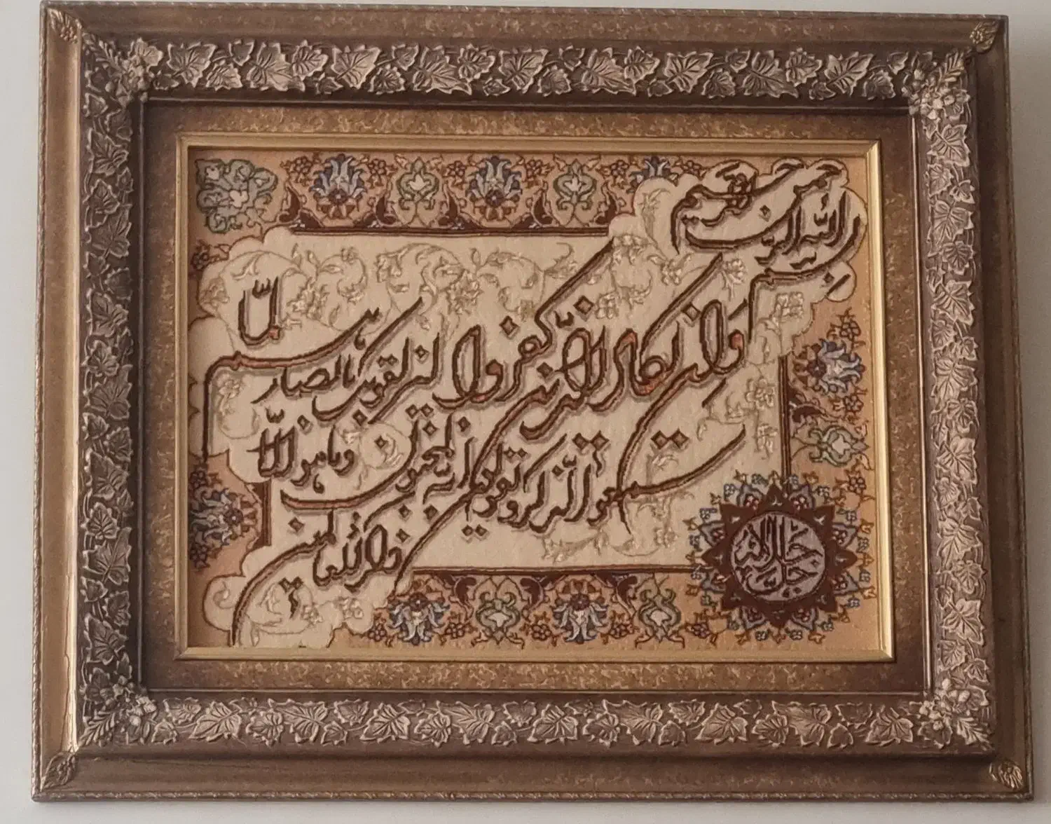 فروش تابلو دستبافت|تابلو فرش|اراک, |دیوار
