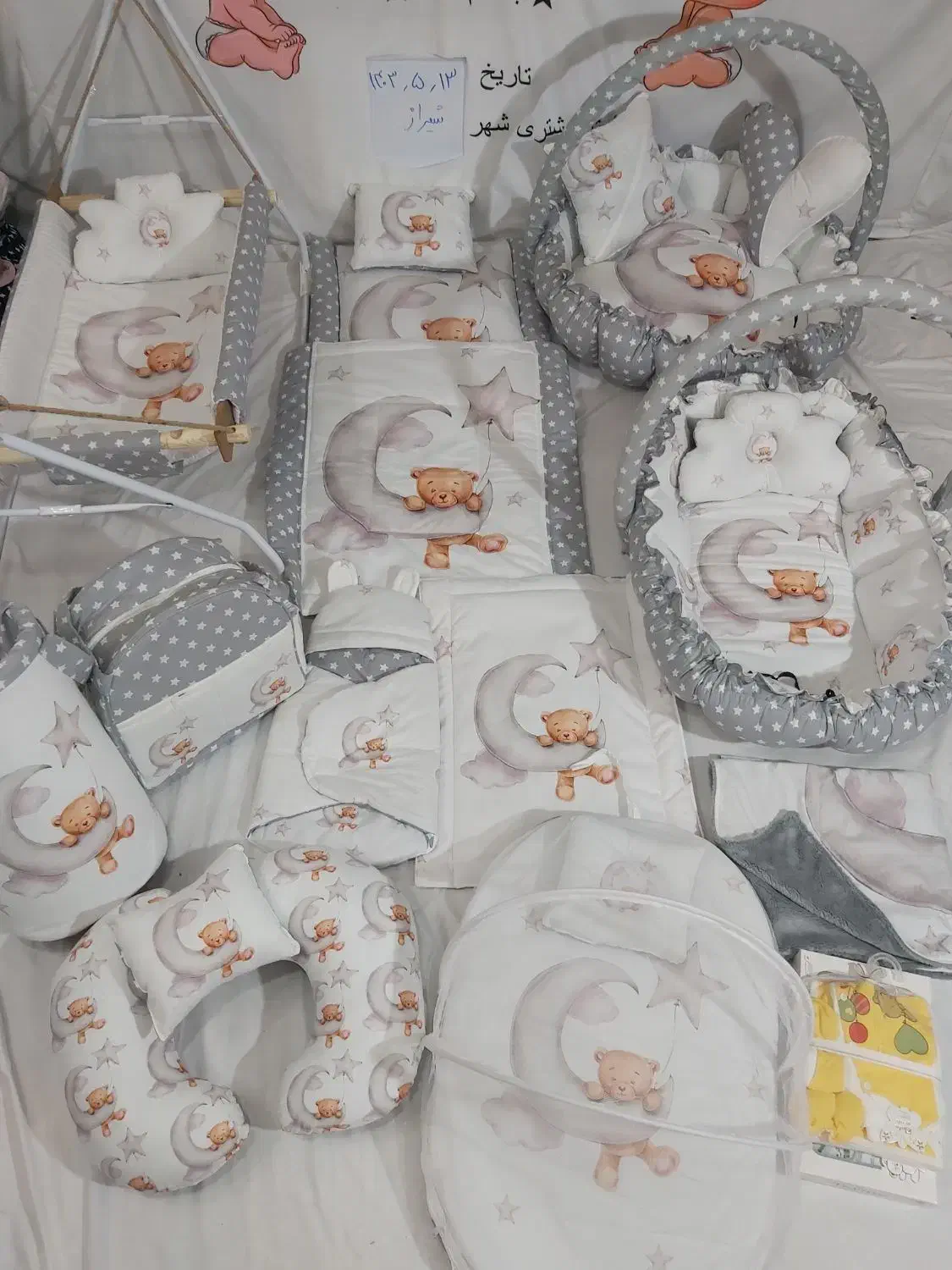 سفارش سیسمونی اغوشی|اسباب و اثاث بچه|کرمان, |دیوار