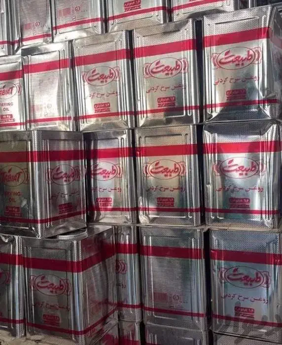 روغن‌حلب|عمده‌فروشی|تهران, کیانشهر|دیوار