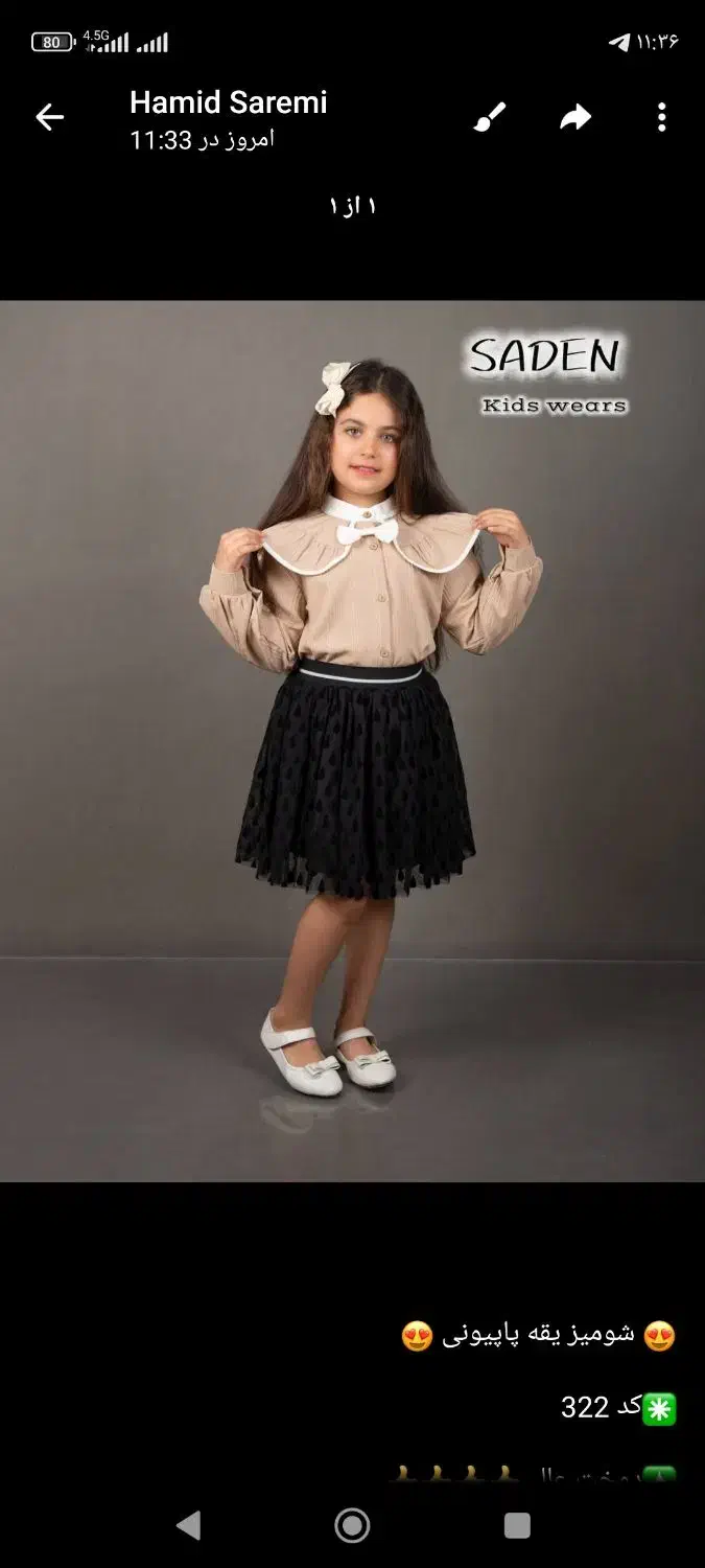 استخدام فروشنده لباس بچه گانه|استخدام خدمات فروشگاه و رستوران|بروجرد, |دیوار