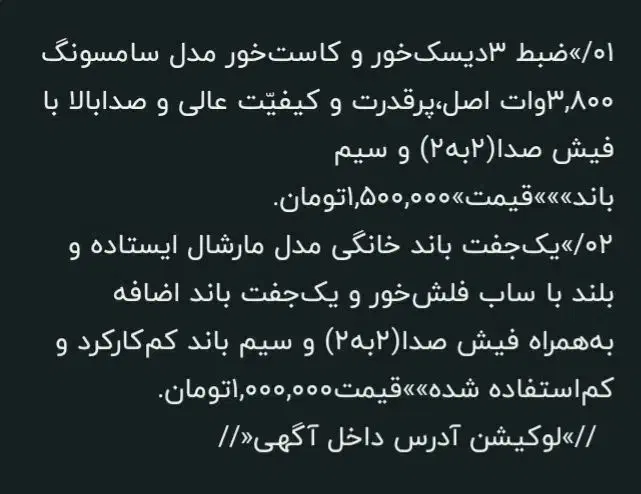 لوازم خانگی و لوازم کامپیوتر و ماشین|سایر لوازم برقی|شهریار, شهرک امیریه|دیوار