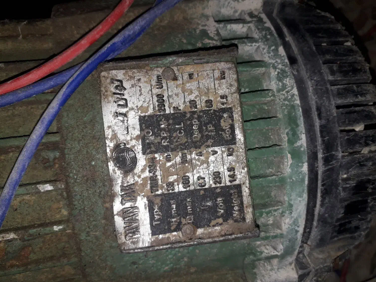 پمپ کفکش 33 متری|ماشینآلات صنعتی|ایذه, |دیوار