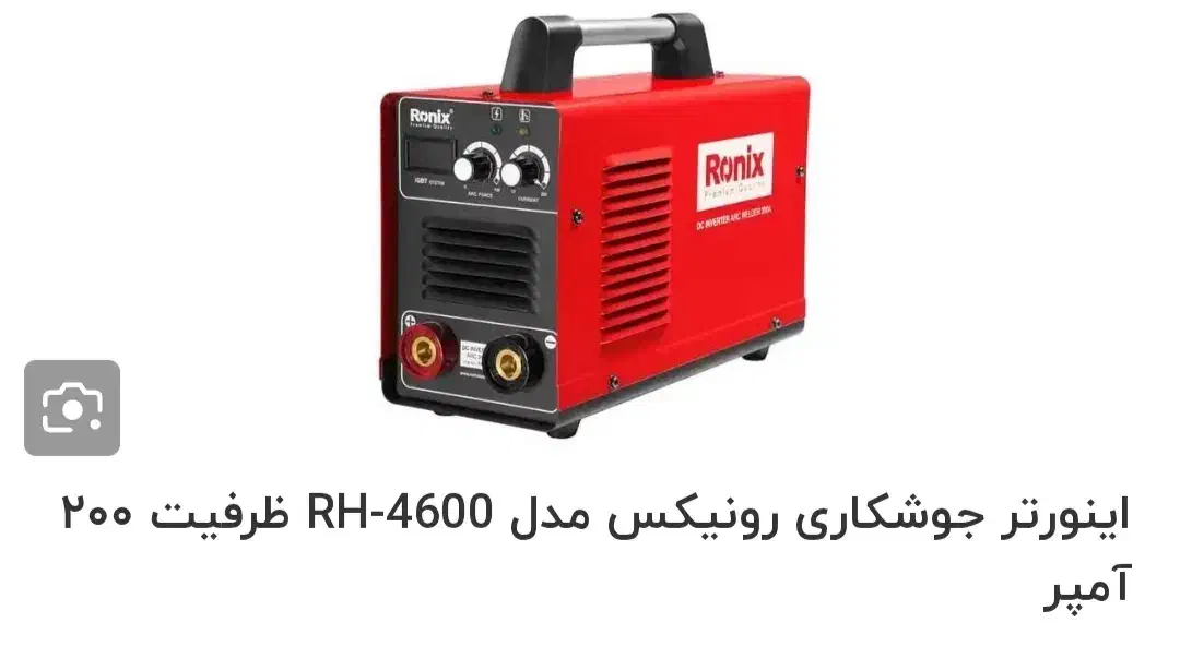 ابزار فروشم|ابزارآلات|شریفآباد, |دیوار