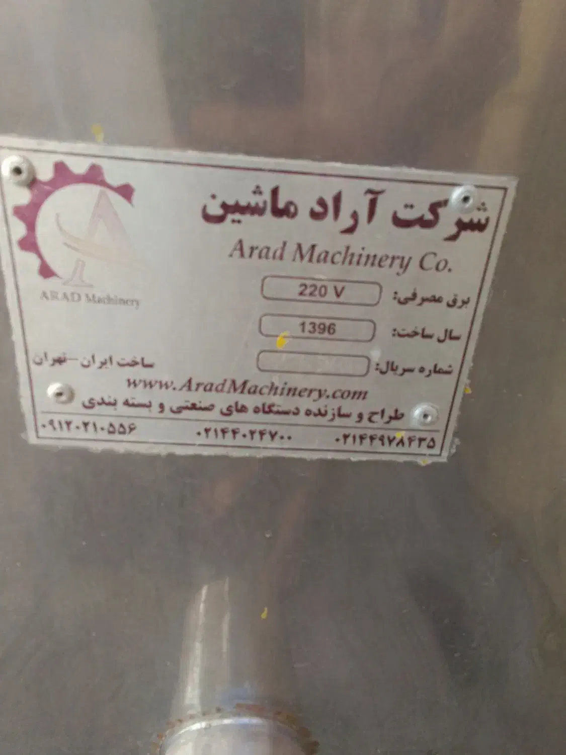 دستگاه اب گوجه گیری خانگی|آبمیوه‌گیر و آب‌مرکبات‌گیر|محمدشهر, محمدشهر|دیوار