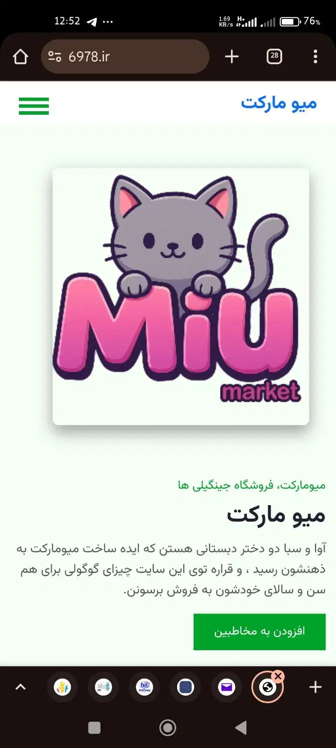جشنواره تخفیف طراحی سایت به مدت محدود|خدمات رایانه‌ای و موبایل|بندرعباس, |دیوار