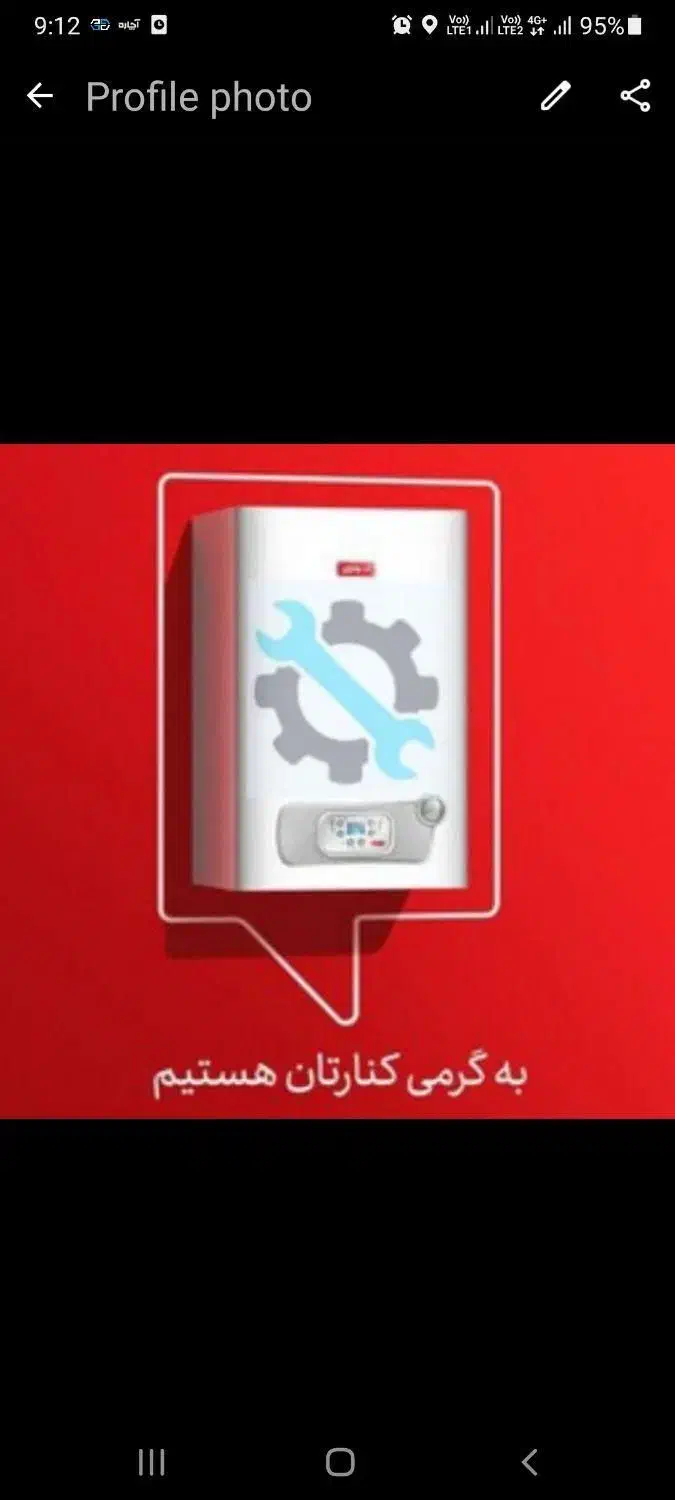 تعمیر و سرویس پکیج جردن گیشا ولنجک پونک جنت آباد|خدمات پیشه و مهارت|تهران, مرزداران|دیوار