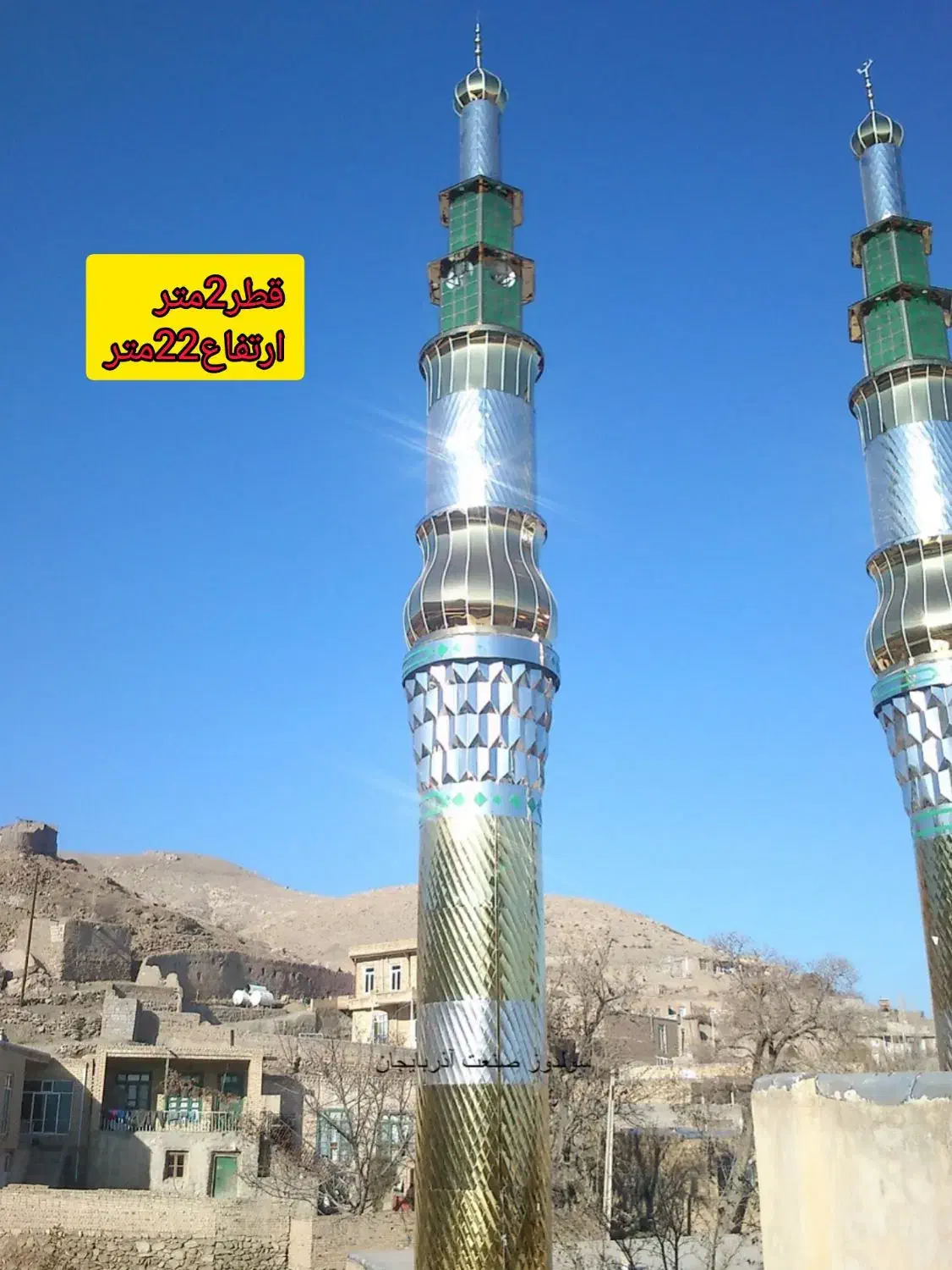 گنبد،مناره،گلدسته سازی ارومیه|مصالح و تجهیزات ساختمان|ارومیه, |دیوار