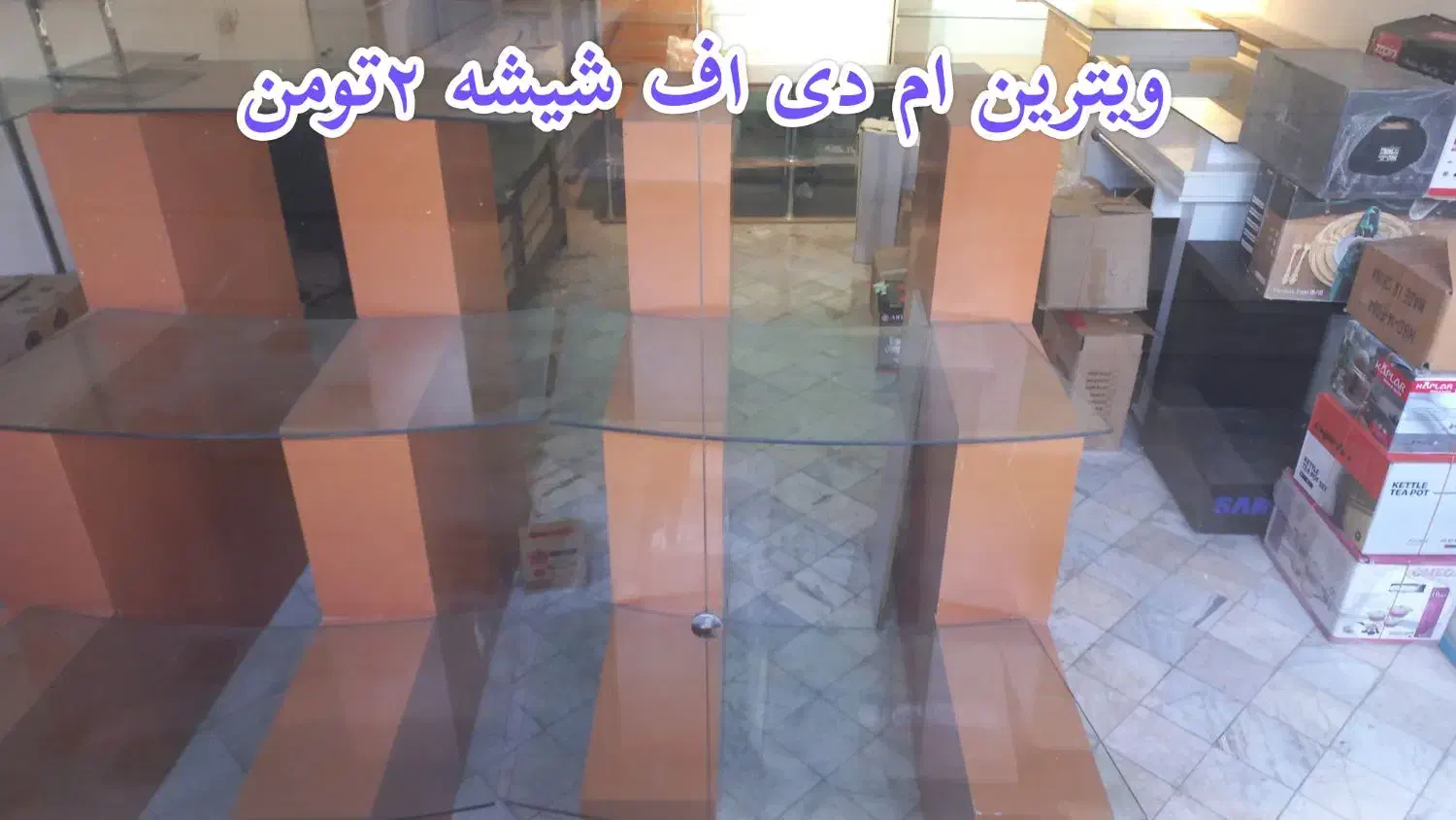 ویترین ام دی اف شیشه ای.استیل شیشه|بوفه، ویترین، کنسول|اصفهان, گلزار|دیوار