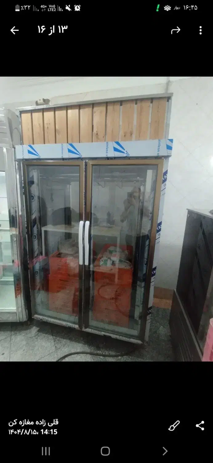 یخچال ایستاده صنعتی|فروشگاه و مغازه|تهران, کن|دیوار