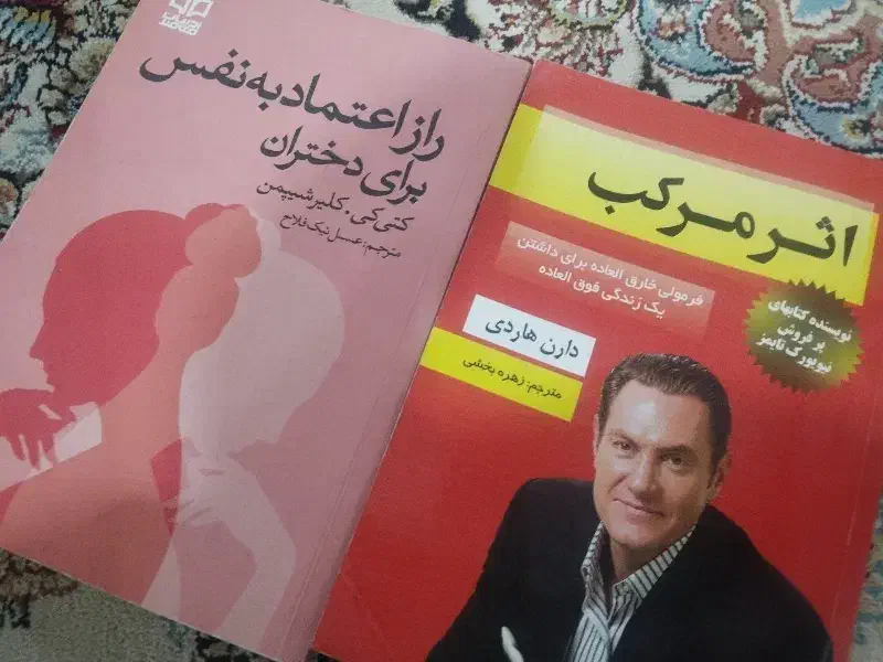 کتاب|کتاب و مجله ادبی|مشهد, نظام دوست|دیوار