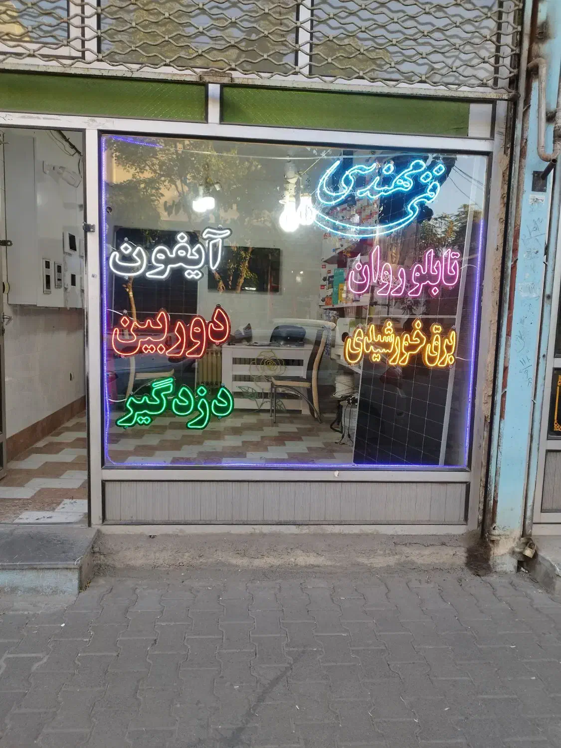 فروش و نصب|دوربین مداربسته|مرند, |دیوار