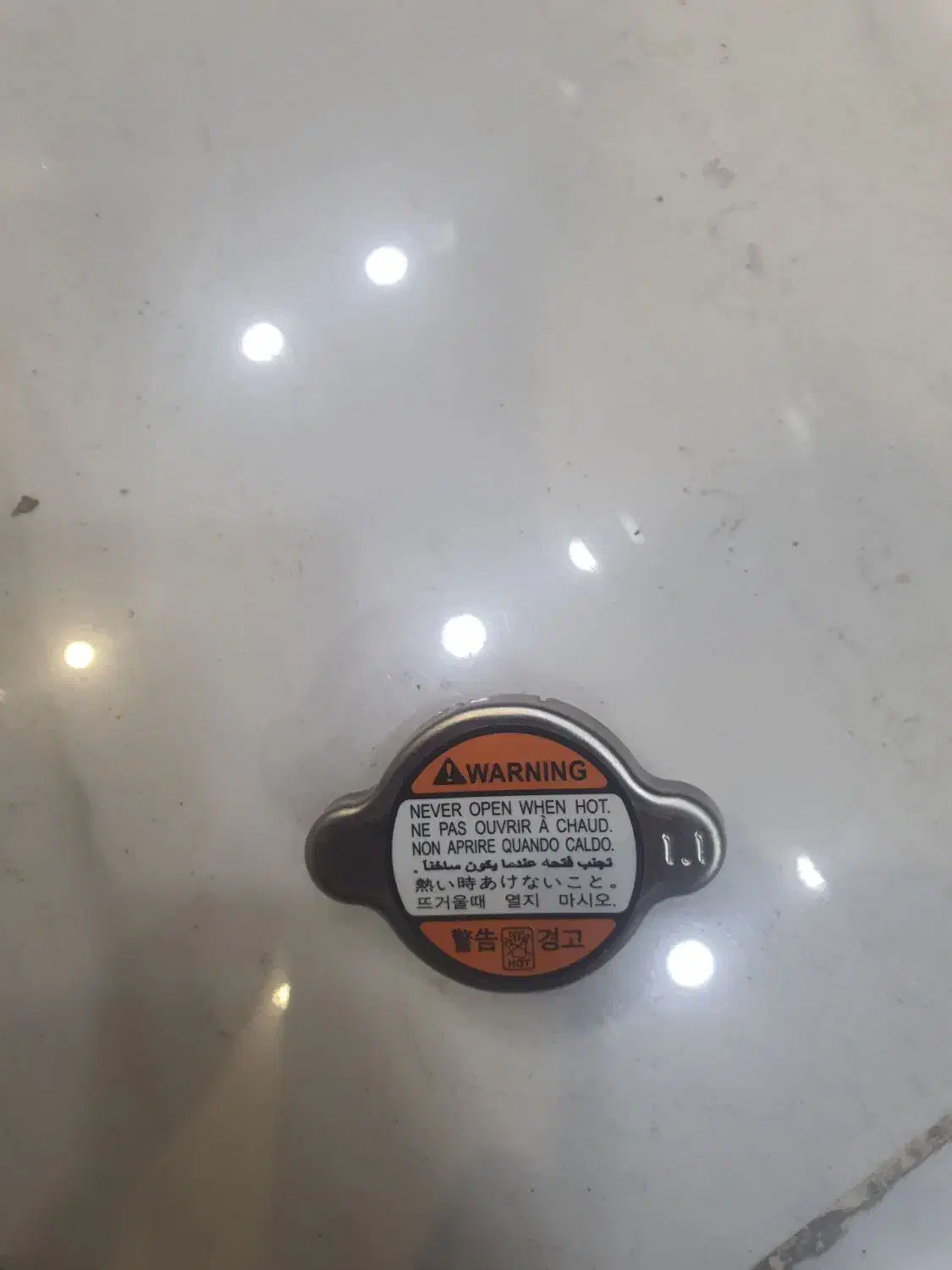 درب رادیات کره ایی پراید و و ماشین های هیوندا|قطعات یدکی و لوازم جانبی|اصفهان, جلالیه|دیوار