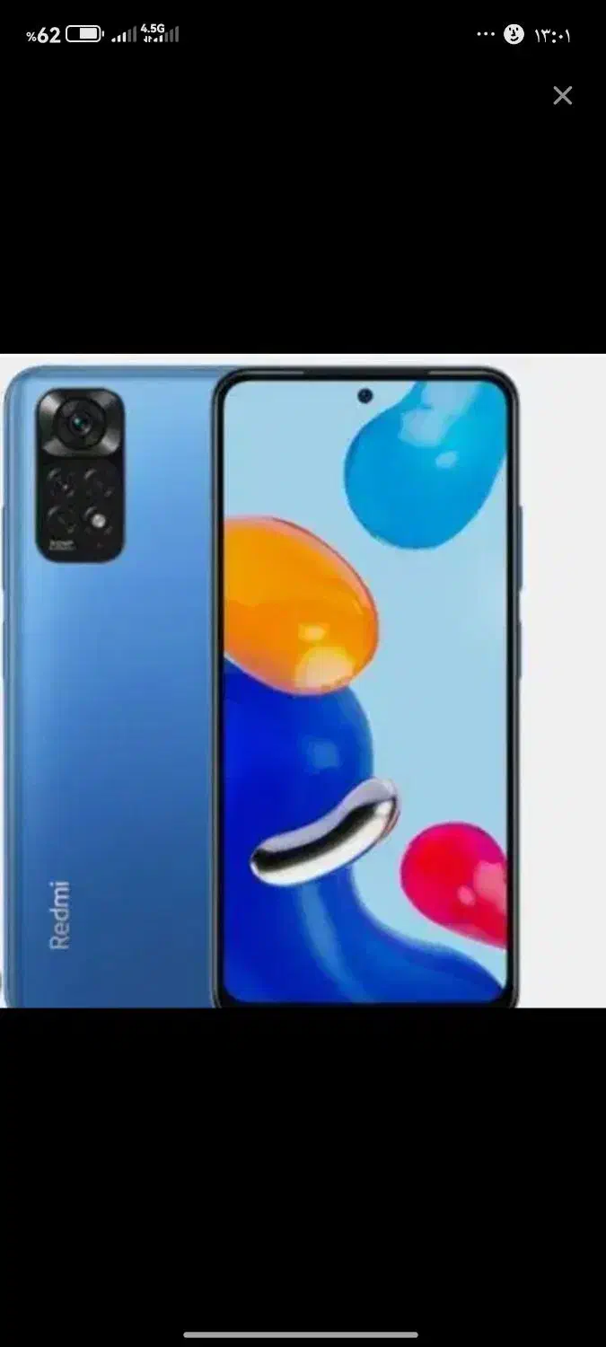 موبایل نوت 11s|موبایل|نیشابور, بنیاد شهید|دیوار