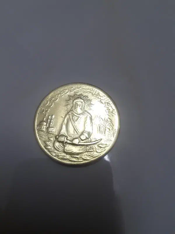 سکه یاد بود|کلکسیون سکه، تمبر، اسکناس|ری, علایین|دیوار