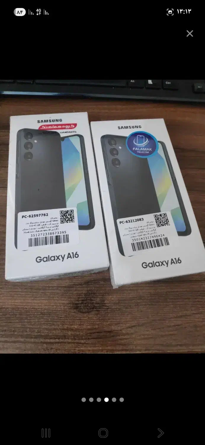 سامسونگ A16 256GB ram8 ویتنام S21FE 5G .A07.A17|موبایل|تهران, توحید|دیوار