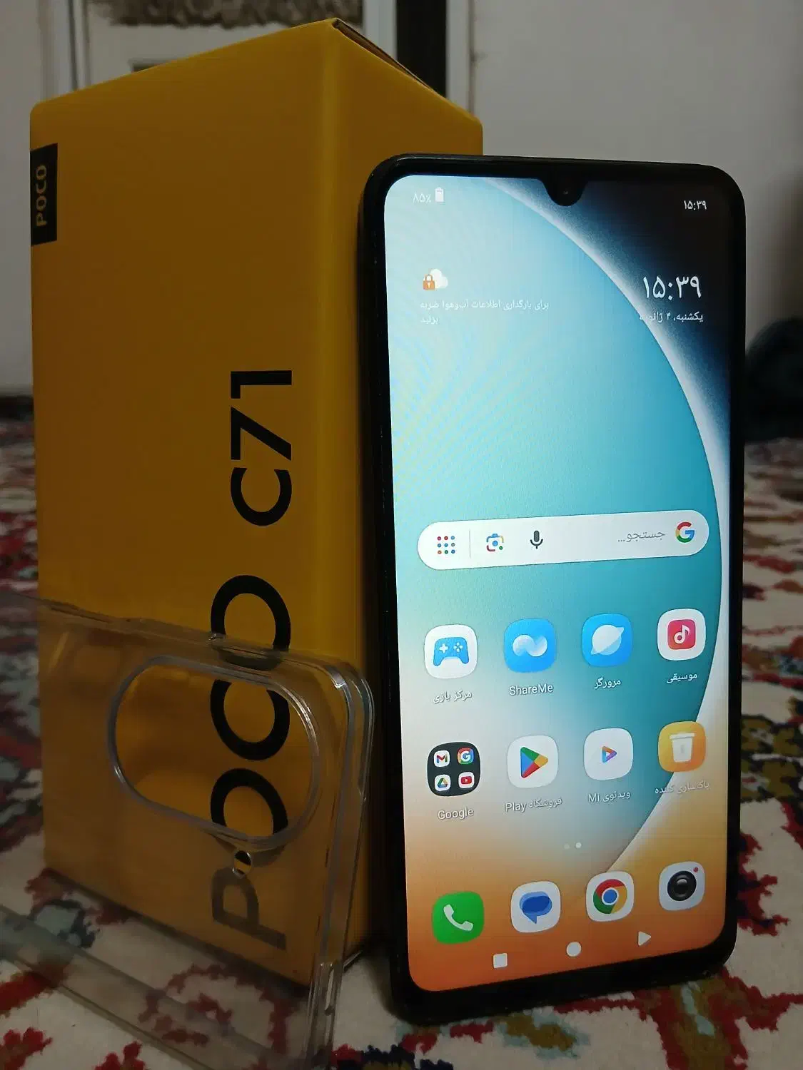 گوشی poco|موبایل|یزد, |دیوار