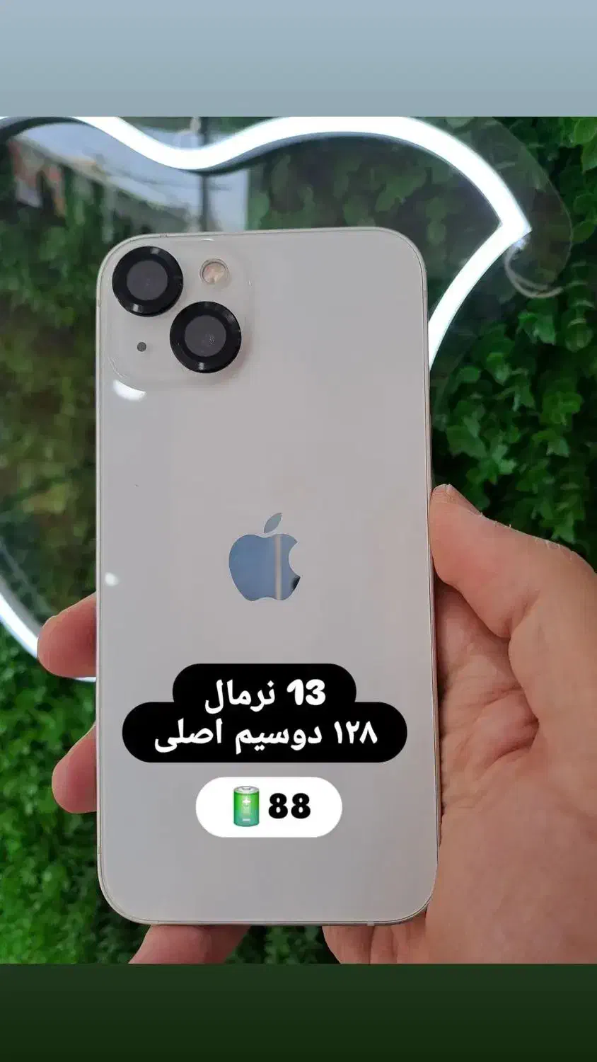 11 نرمال ۲۵۶ گیگ zaa دوسیم|موبایل|آبیک, |دیوار