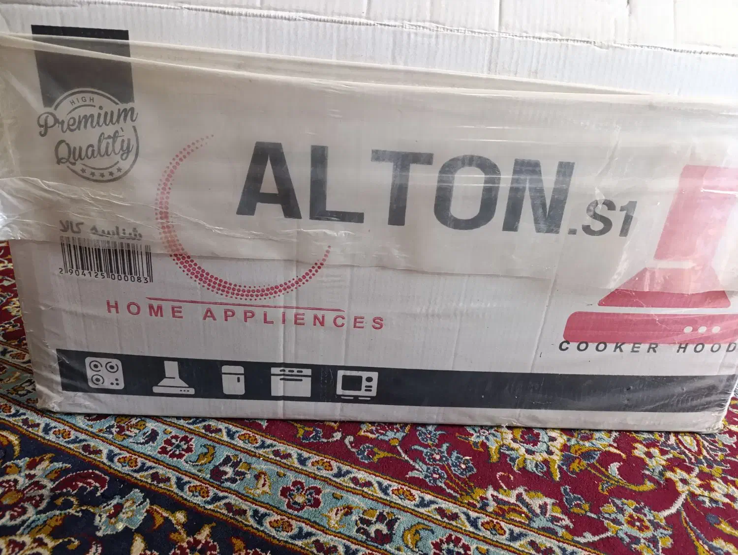 هود آلتون|هود|زابل, |دیوار