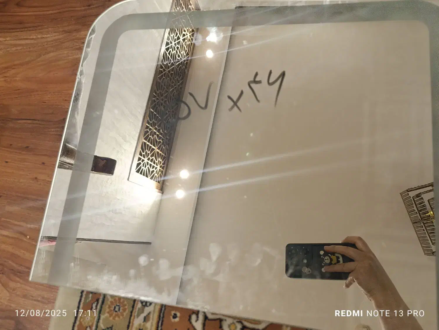 اینه|آینه|مشهد, بهمن|دیوار