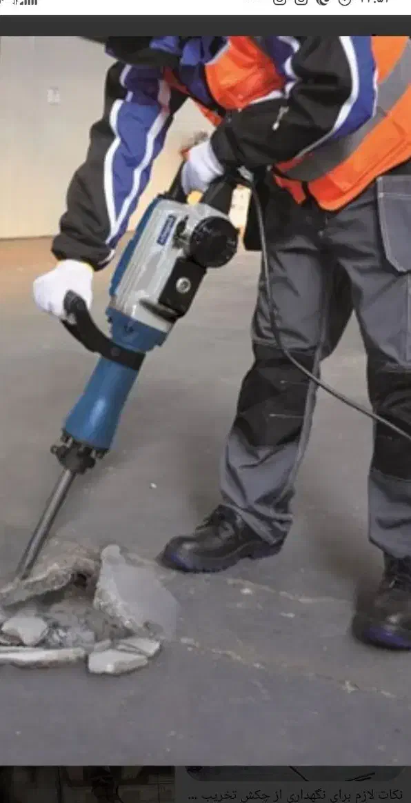 تخریب بتن و آسفالت و کاشی وگچ۰۰۰۰۰۰|خدمات پیشه و مهارت|سنقر, |دیوار