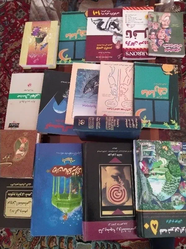 فروش مجموعه کتاب نفیس نوی نو|کتاب و مجله ادبی|فلاورجان, |دیوار