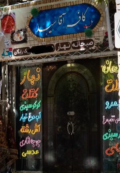 نیازمند پیک موتور|استخدام حمل و نقل|مشهد, عیدگاه|دیوار