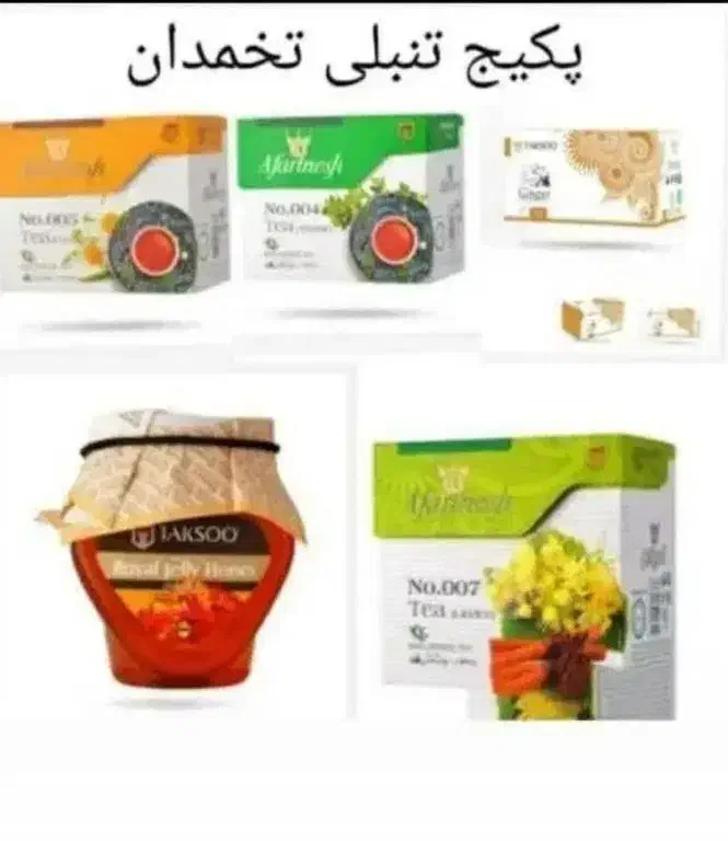 ناباروری|آرایشی، بهداشتی، درمانی|تربت‌حیدریه, فردوسی جنوبی|دیوار
