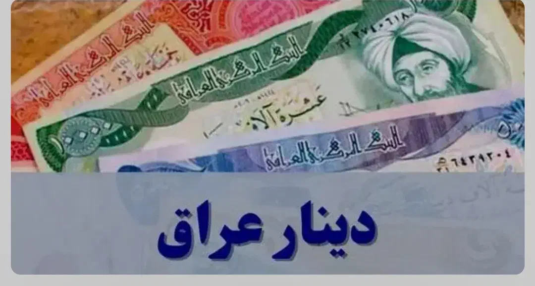 دینار کلکسیونی|کلکسیون سکه، تمبر، اسکناس|قم, زنبیل آباد|دیوار