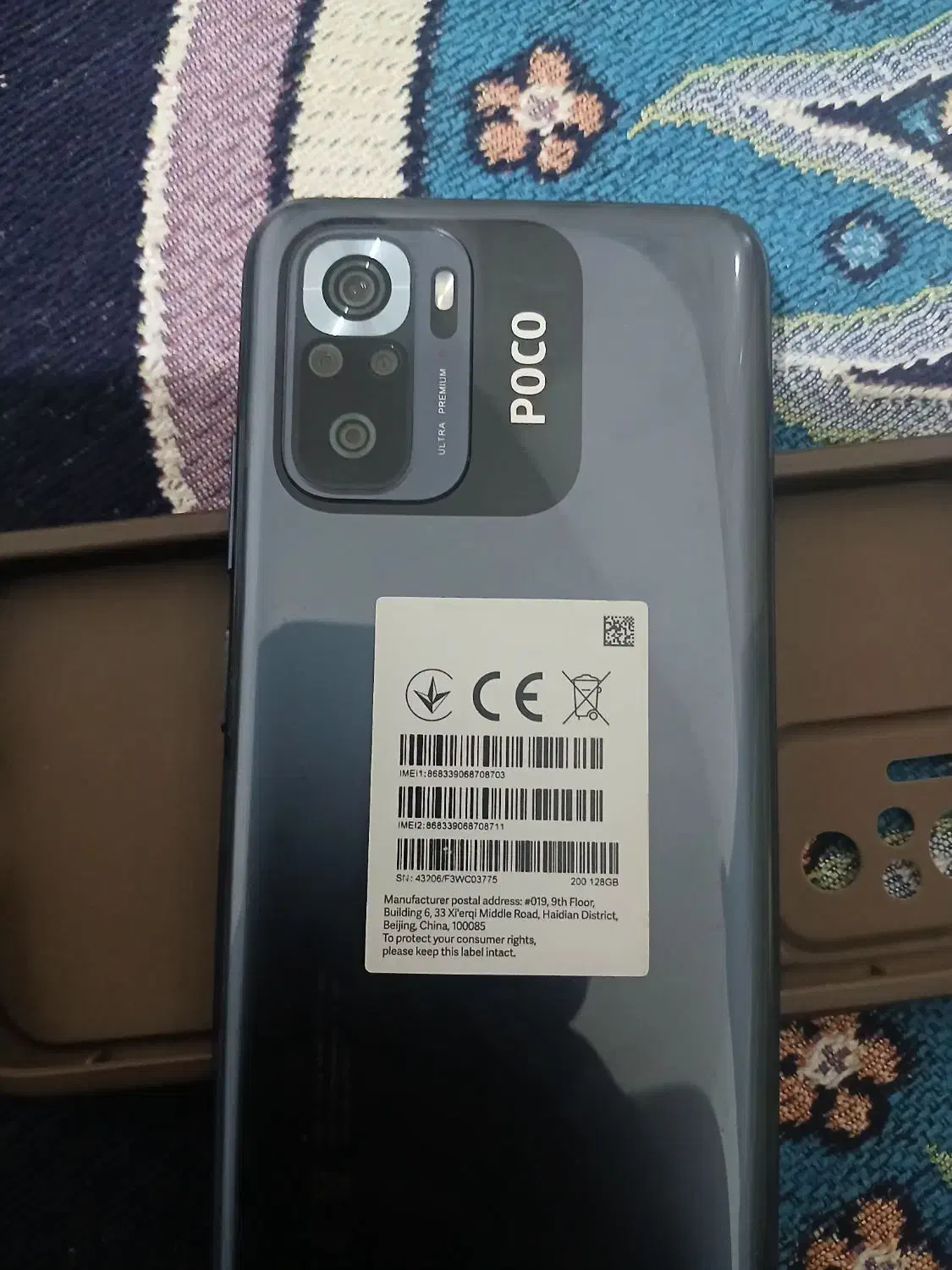 poco m5s|موبایل|فاریاب, |دیوار