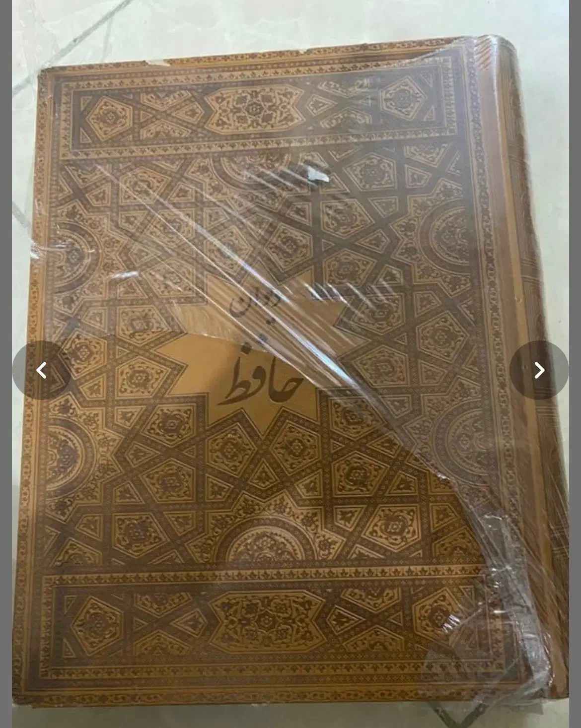 مجموعه انگلیسی گلستان رباعیات خیام غزلیات حافظ|کتاب و مجله ادبی|تهران, شمس‌آباد|دیوار